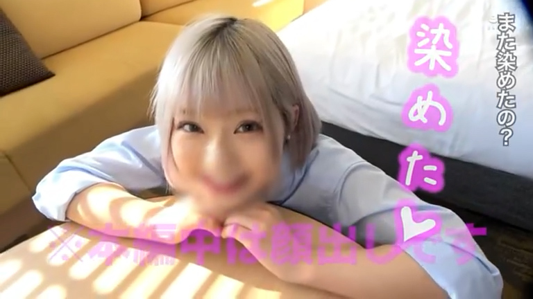 あびすみにょん【素人ホイホイpower/ハメ撮り/美少女/ごっくん/ギャル/スレンダー/アニメオタ/口内発射/舌上発射/2発射】 016