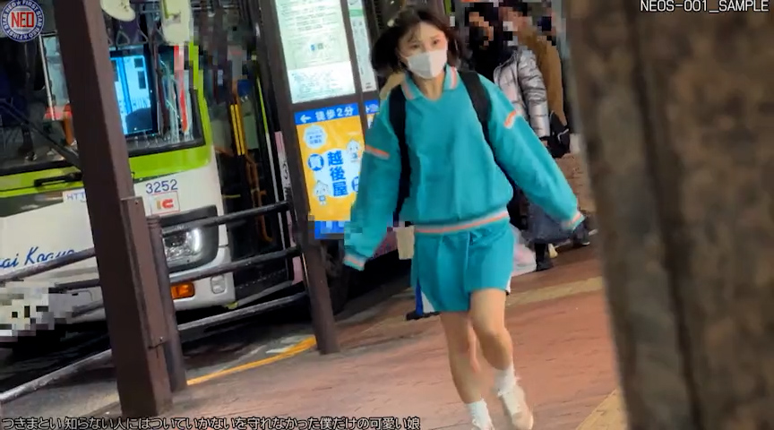 つきまとい 知らない人にはついていかないを守れなかった僕だけの可愛い娘 032