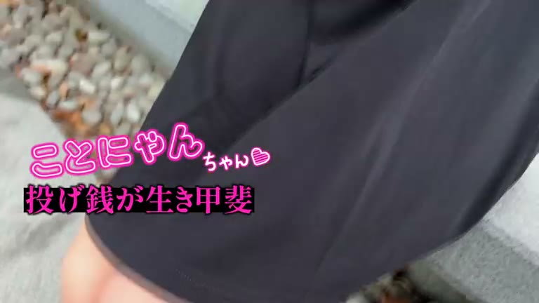 【顔面強すぎ病みかわ系女子】V●uberへの投げ銭が生き甲斐!金持ちおじに寄生して生計を立てるP活家出ガール登場!ミニマムボディに微乳で美乳♪ツインテール鷲掴んでバックとか超萌えるww涙目で耐えつつもだんだんトロけていくのがヤバい!キツキツオ●ンコに激ピストン!身長差35cm!?まるで親子なおじさんにイカされまくる汗だくSEX!!【おち●ぽ様とあそぼ。】【ことにゃん】 014