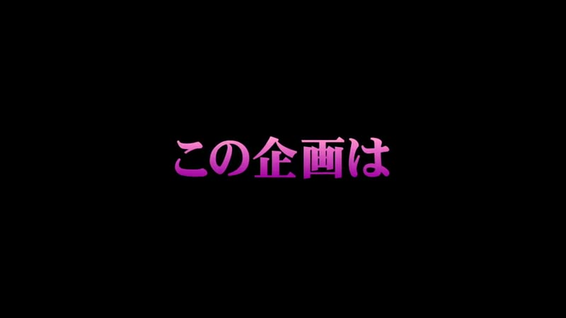 【ガチ恋注意!!】【給料明細 #08】月収100万以上?!超売れっ子嬢から学ぶ色恋術!!パイパンま○こがめちゃエロいミニマムボディに中出しアリの濃厚2発射!! 004