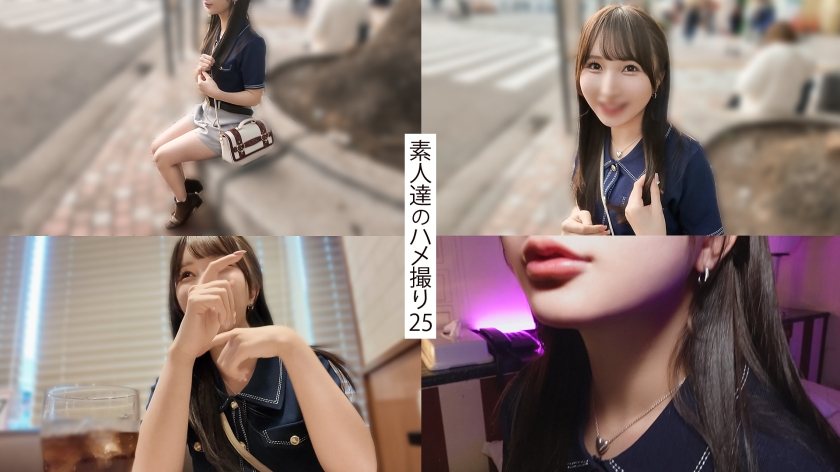 【143cm】【小柄】クズ男ばかり引くイケメン好き女子。見た目はピュア、中身は手練れ。敏感ボディに凄テク。ミニマムボディを容赦なくピストン、イキまくりSEX 【同人】素人セク子→ 同人撮影 25 009