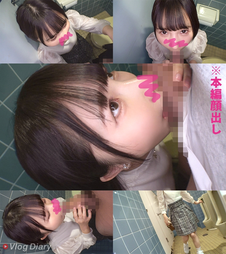 甘声ミニマム彼女と新宿デート♪︎途中見かけた公衆トイレに連れ込んでサクッとフェラ抜き！きったねぇトイレでクッソ可愛い見上げフェラは背徳感ヤバいwwwホテルでダラダラ酒飲んだら、細い体が壊れるくらいパンパン突きまくって、ミニマンの最深部に中出し！！ドロッと溢れる精子の量が気持ちよさの証拠ですwwww 004